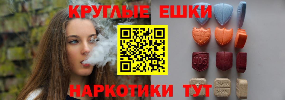 Экстази XTC  Экстази таблы  Вход с VPN  Экстази  Богородск 