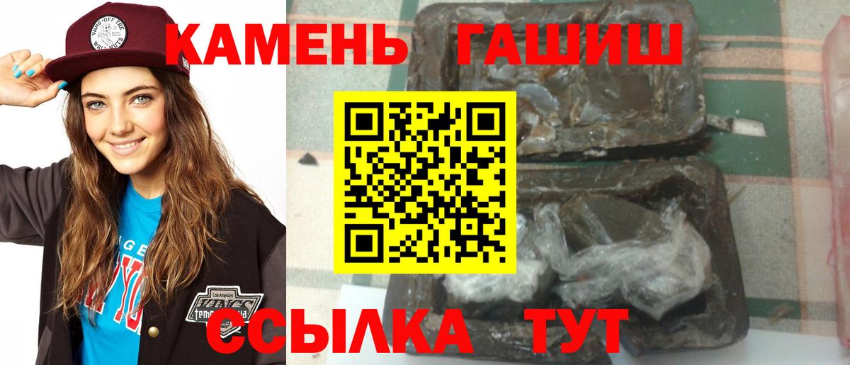 Гашиш VHQ Богородск