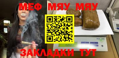 молекула духа Ярославль