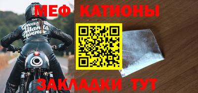 кокаин Ярцево
