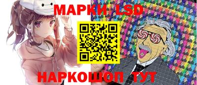 молекула духа Ярославль
