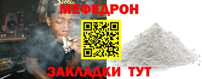 COCAINE Янаул