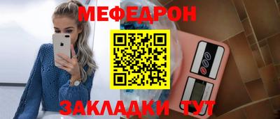 молекула духа Ярославль