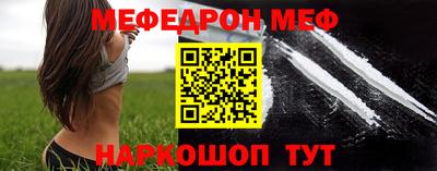 молекула духа Ярославль