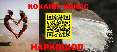 молекула духа Ярославль