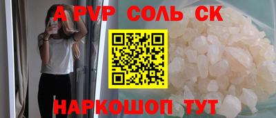 кокаин Ярцево
