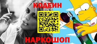 молекула духа Ярославль