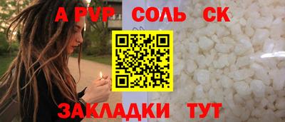 кокаин Ярцево