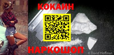 COCAINE Янаул