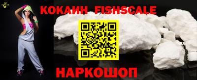 кокаин Ярцево