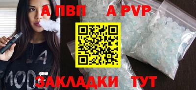 кокаин Ярцево