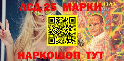 молекула духа Ярославль