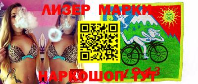 кокаин Ярцево