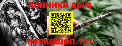COCAINE Янаул