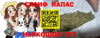 кокаин Ярцево