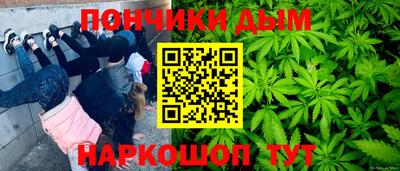 кокаин Ярцево