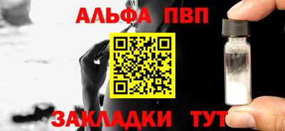 COCAINE Янаул
