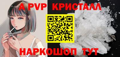 COCAINE Янаул