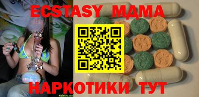 кокаин Ярцево