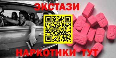 кокаин Ярцево