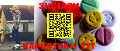 молекула духа Ярославль