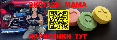 молекула духа Ярославль