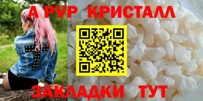 кокаин Ярцево