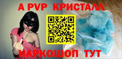 кокаин Ярцево
