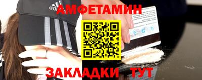молекула духа Ярославль