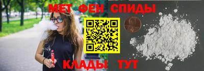кокаин Ярцево