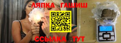 молекула духа Ярославль