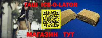 молекула духа Ярославль
