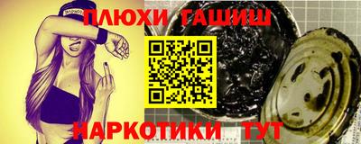 COCAINE Янаул