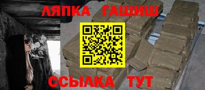 кокаин Ярцево