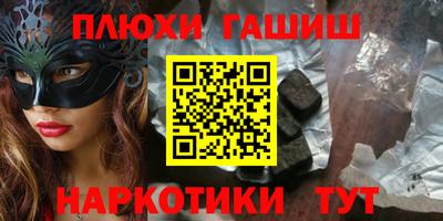 молекула духа Ярославль