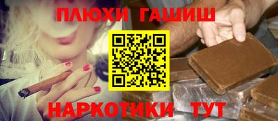 COCAINE Янаул