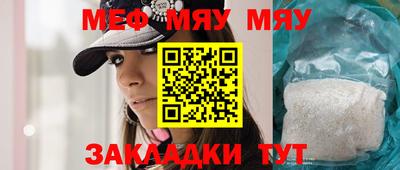 COCAINE Янаул