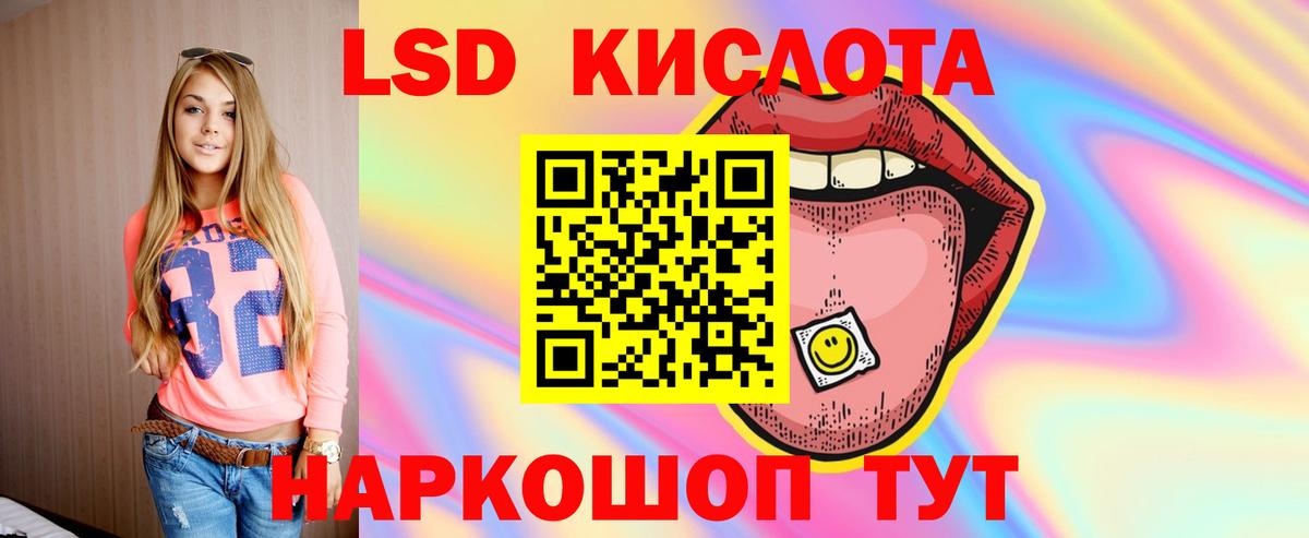 ГАШ Богородск