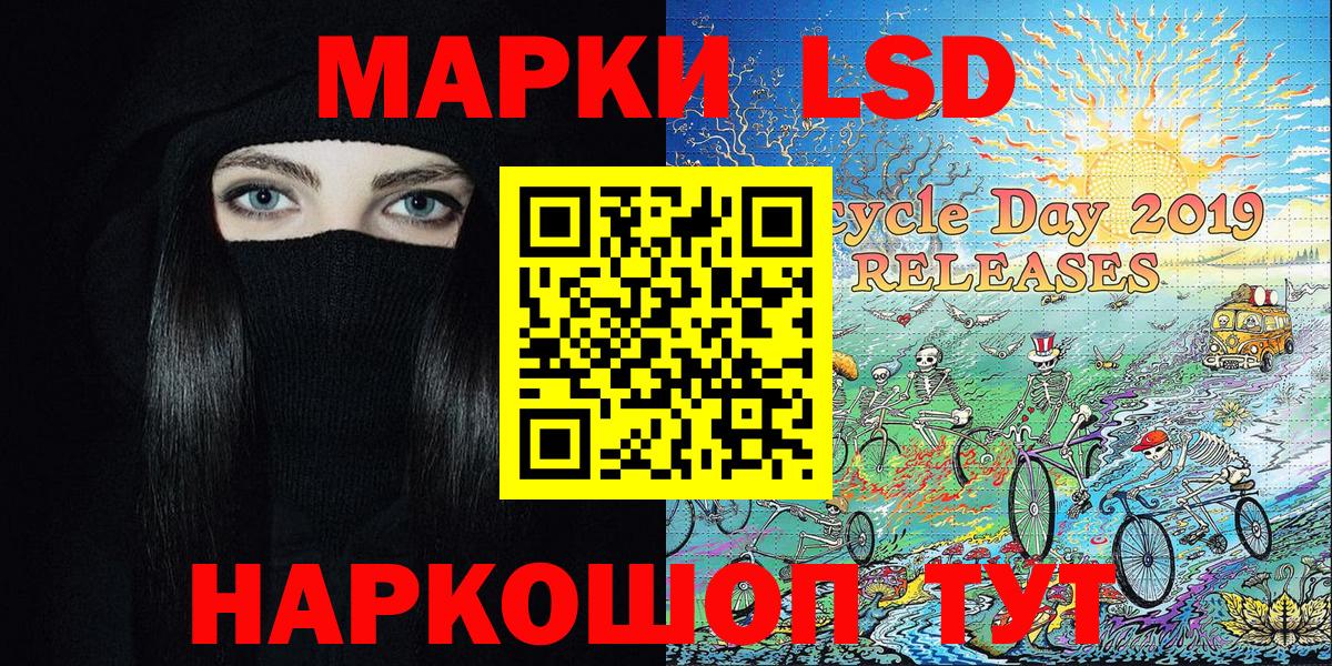 Наркотические марки 1,8мг  Марки NBOMe  Богородск  Вход с VPN  Наркотические марки 1,8мг 