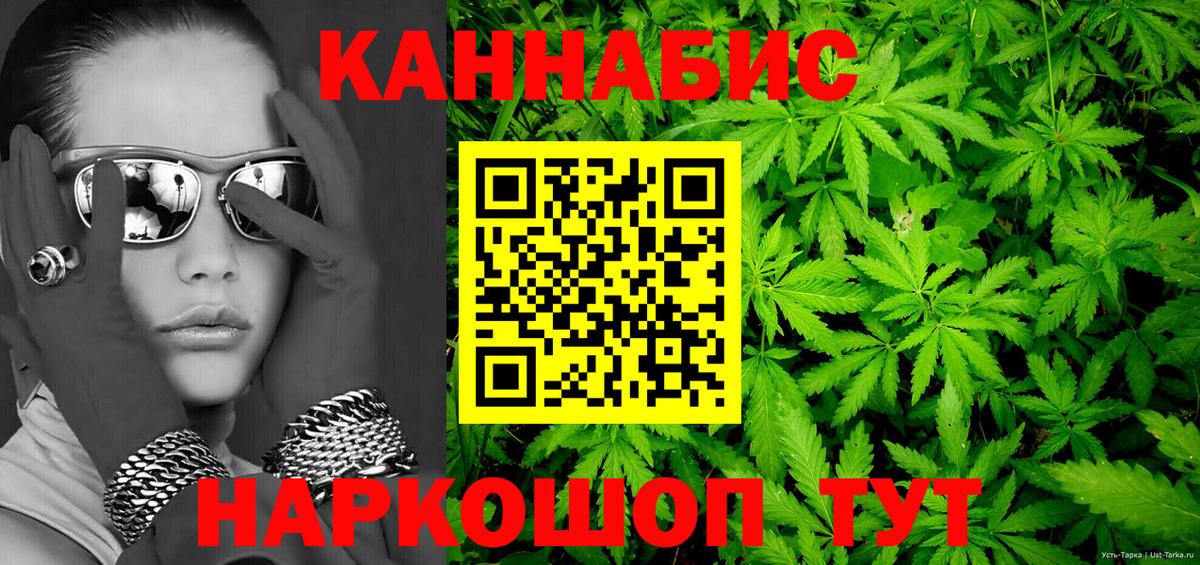 Бошки Шишки LSD WEED  Шишки марихуана ГИДРОПОН  Богородск  Вход с VPN 